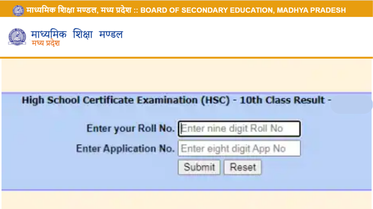 Mp Board Result 2023