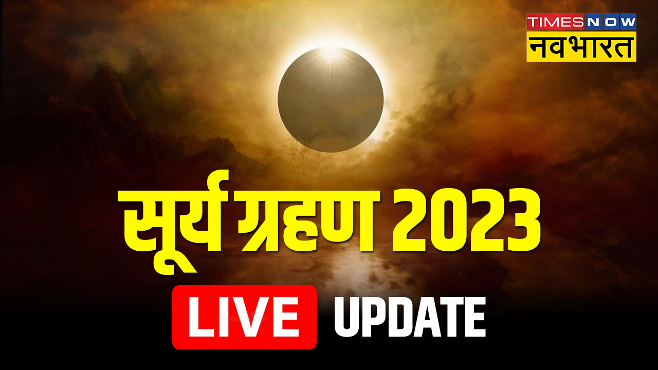 Surya Grahan 2023, Solar Eclipse 2023 Today Timings, Date and Time in