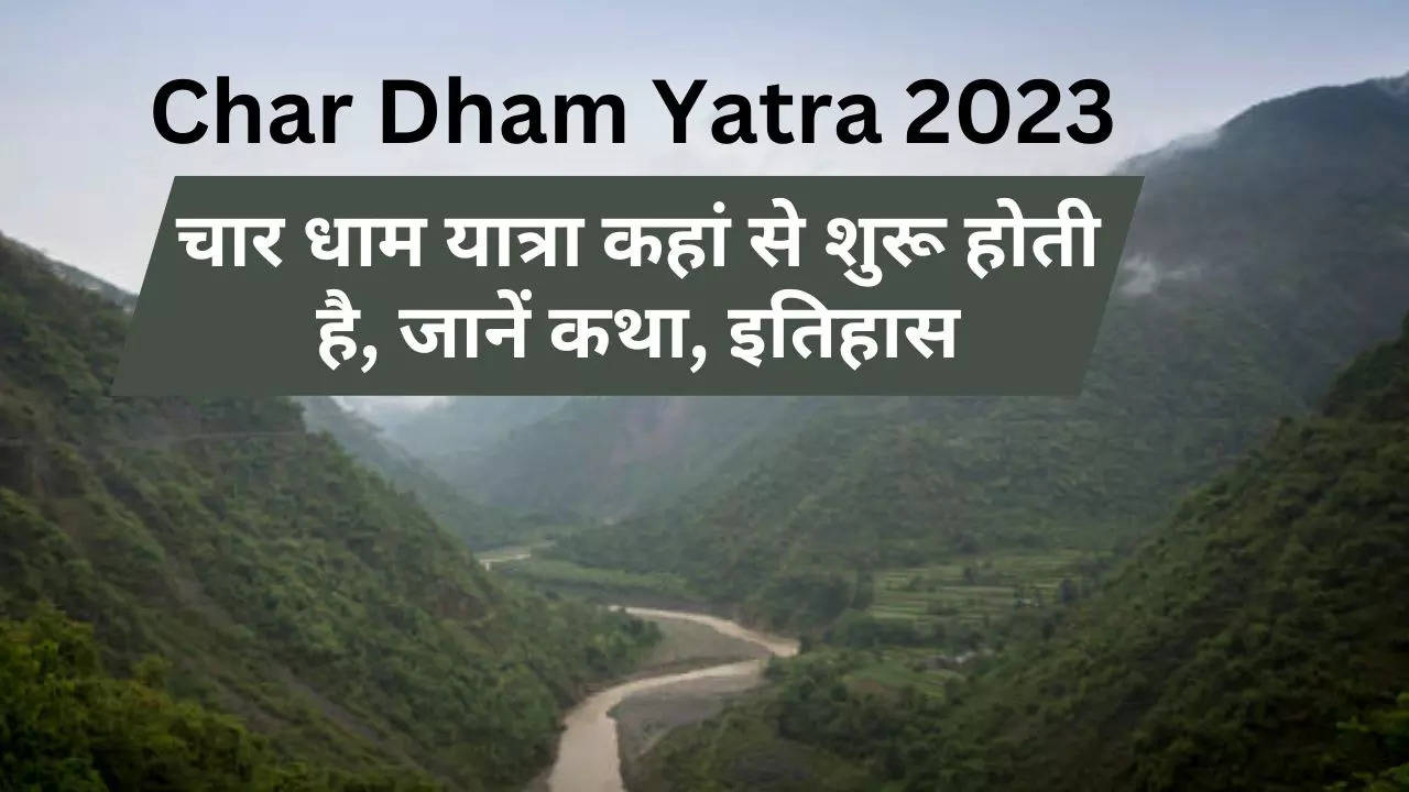 Char Dham Yatra 2023