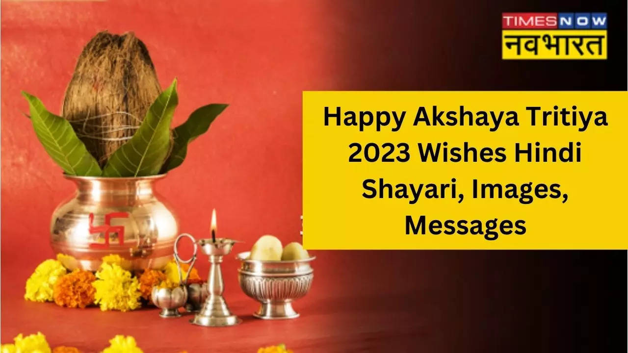 Happy Akshaya Tritiya 2023 Wishes Hindi Shayari, Images, Messages