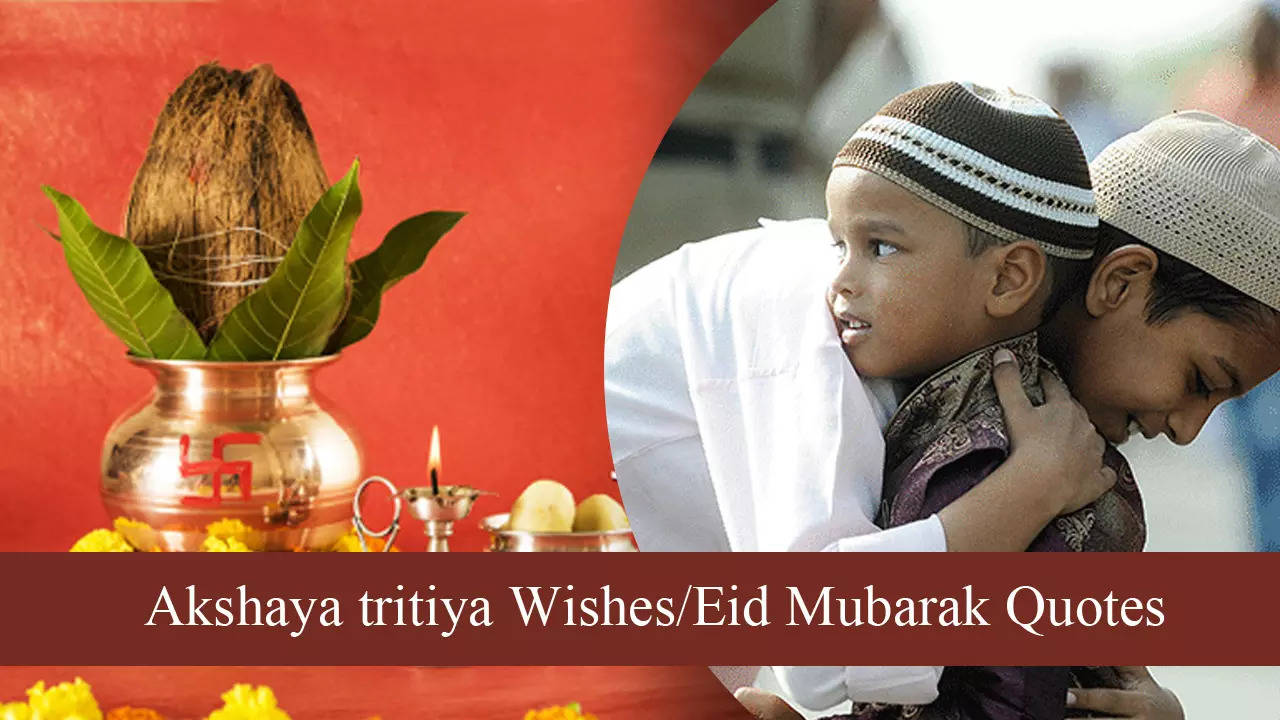 Eid Mubarak Quotes, Akshaya tritiya Wishes: धूमधाम से मनाई जा रही ईद और अक्षय तृतीया, अपने दोस्तों को भेजें ये प्यार भरे शुभकामना संदेश