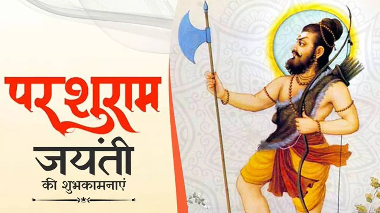 Parshuram Jayanti 2023 Wishes: विष्णु के छठें अवतार हैं परशुराम, अपने प्रियजनों को इन मैसेज, कोट्स, स्टेटस से दें परशुराम जयंती की शुभकामनाएं