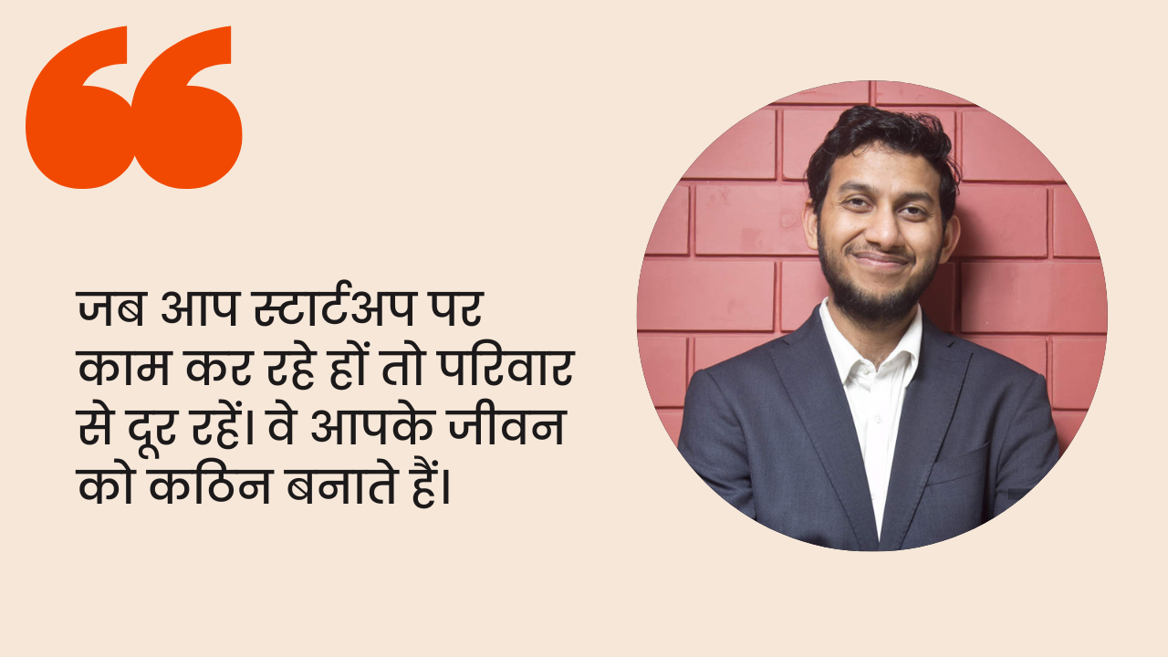 ritesh agarwal, oyo rooms, startup, motivational quotes