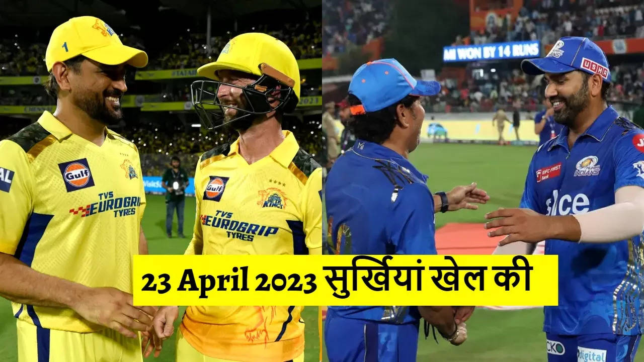 CSK vs MI (1)