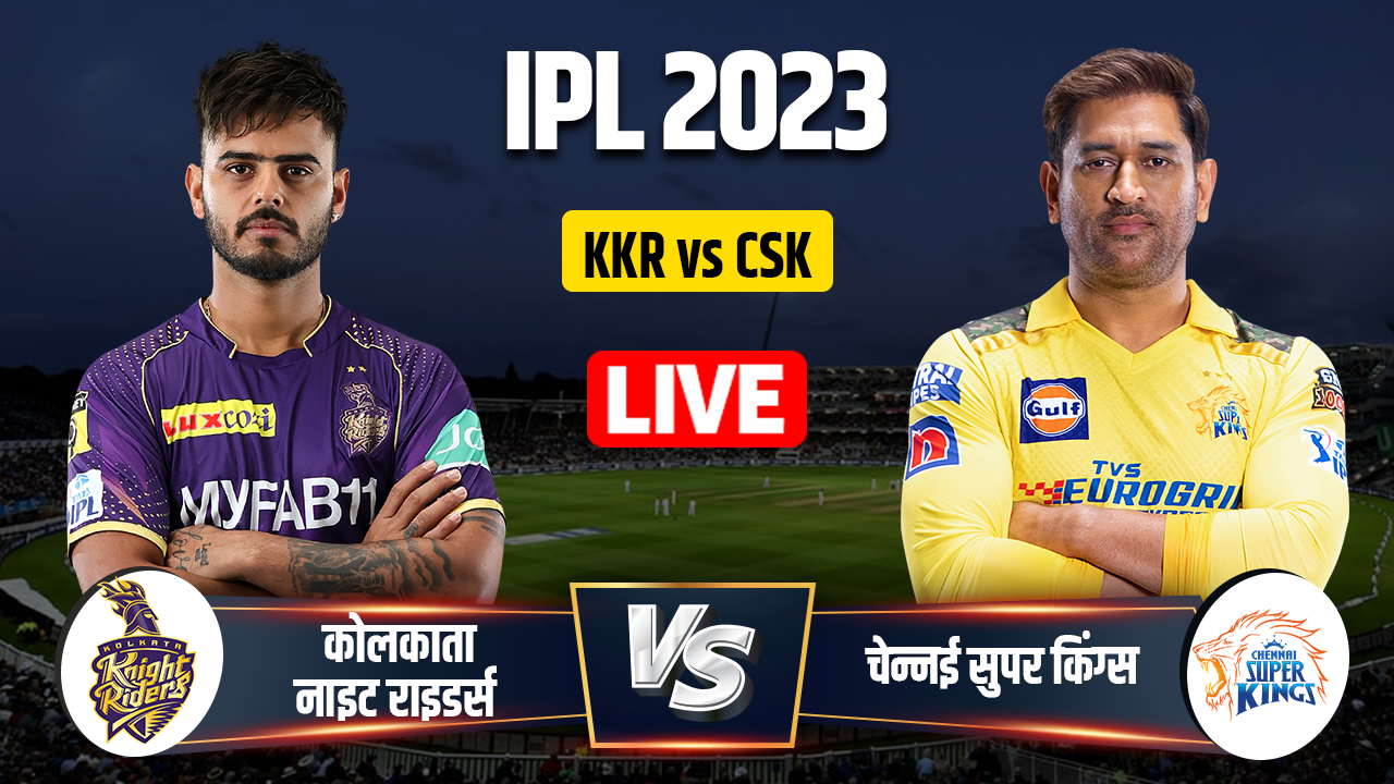 Tata Ipl Kkr Vs Csk Highlights Kkr Vs Csk Highlights