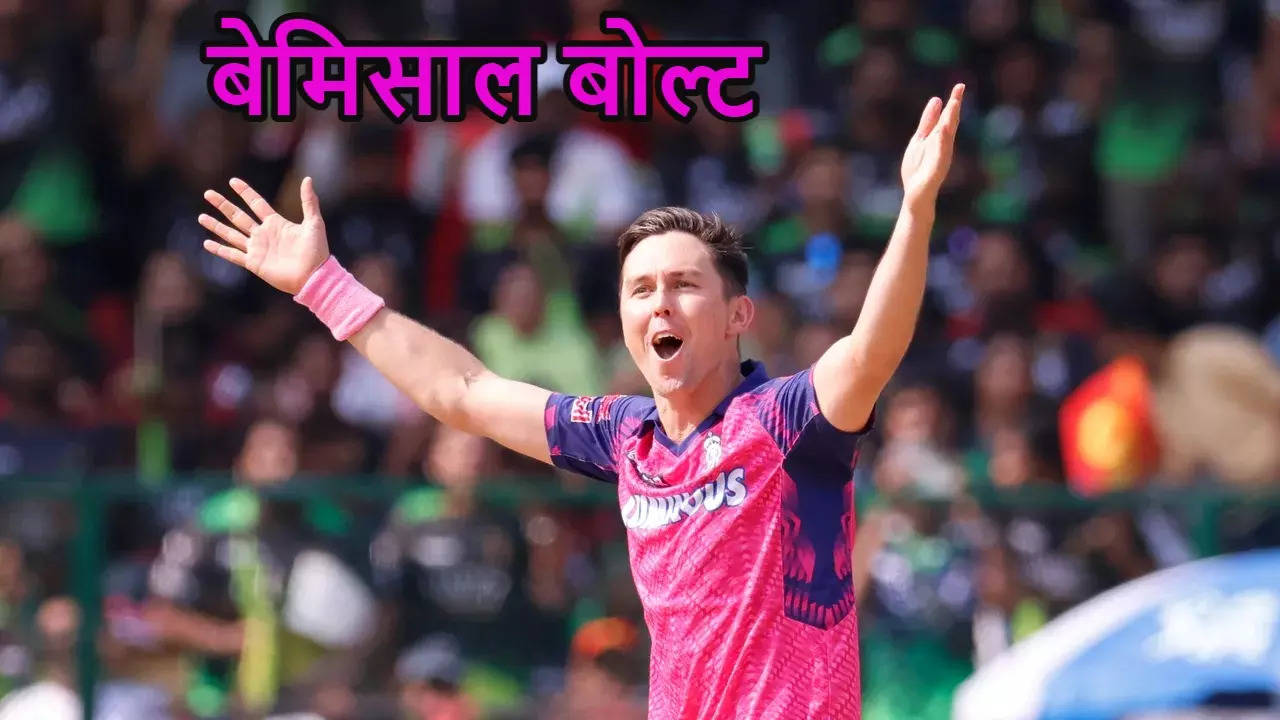 Trent Boult IPL 2023