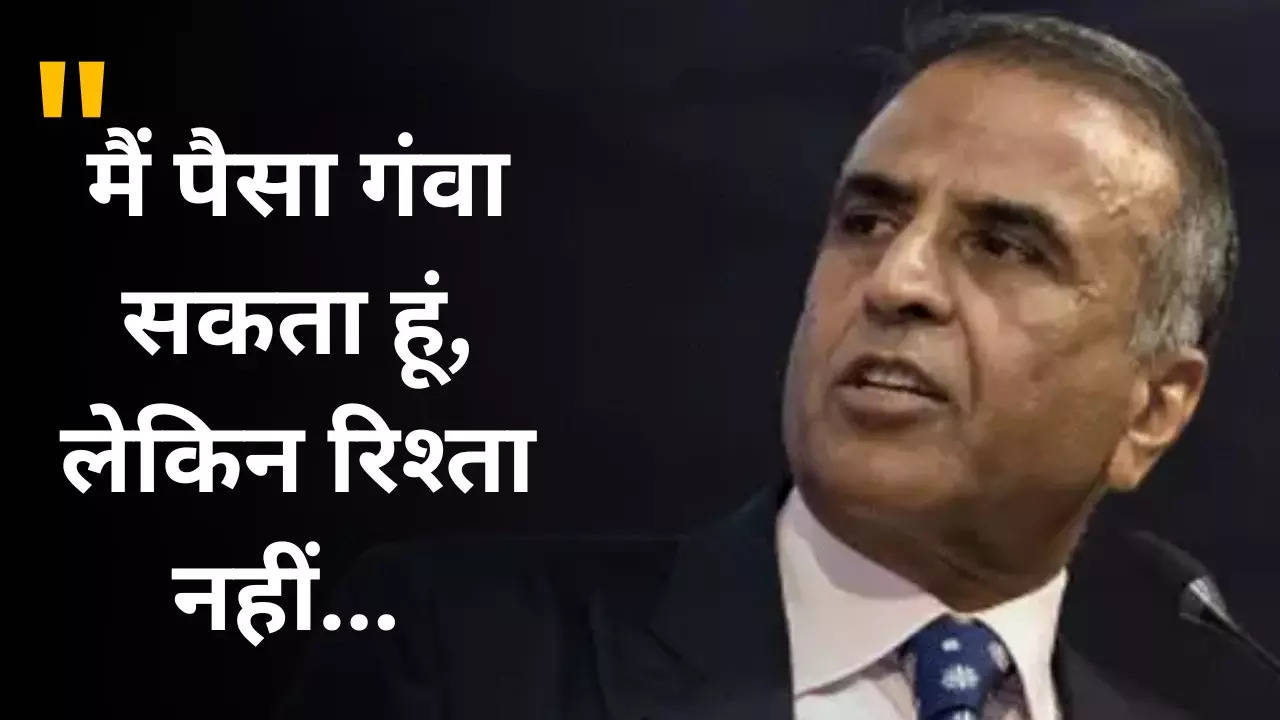 Sunil Bharti Mittal Motivational Quotes