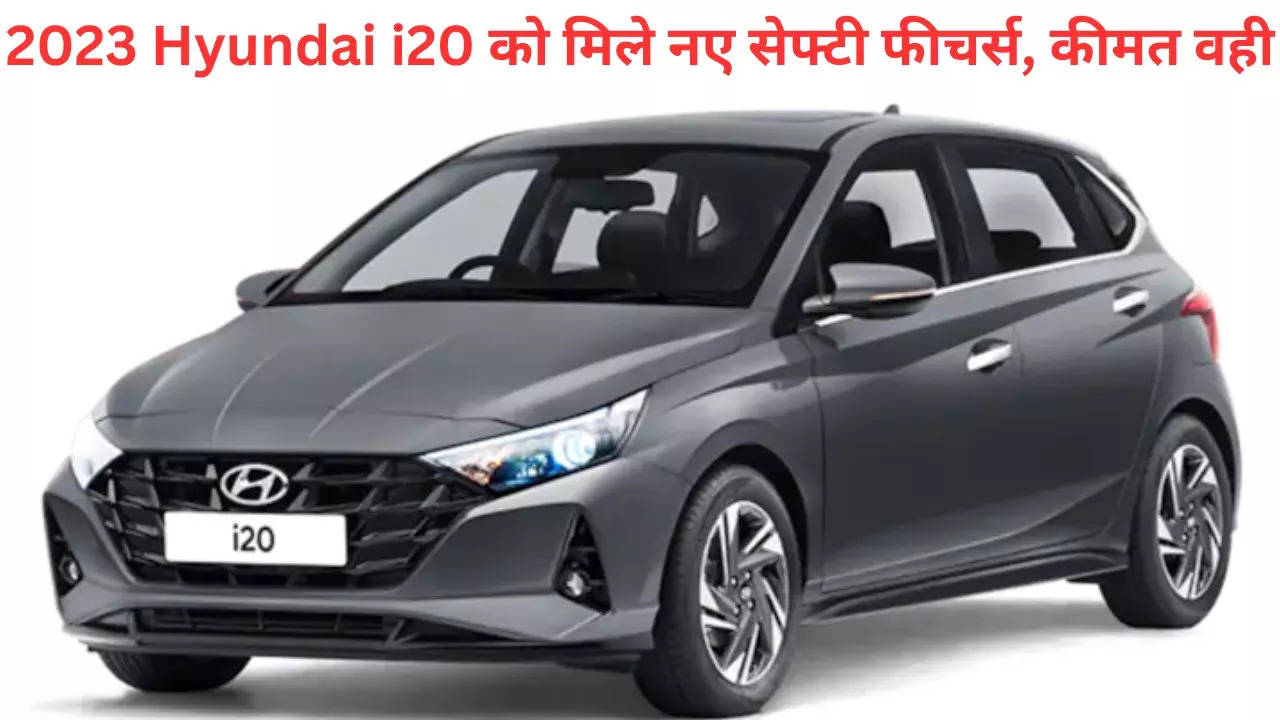 Hyundai i20 New Safety Features