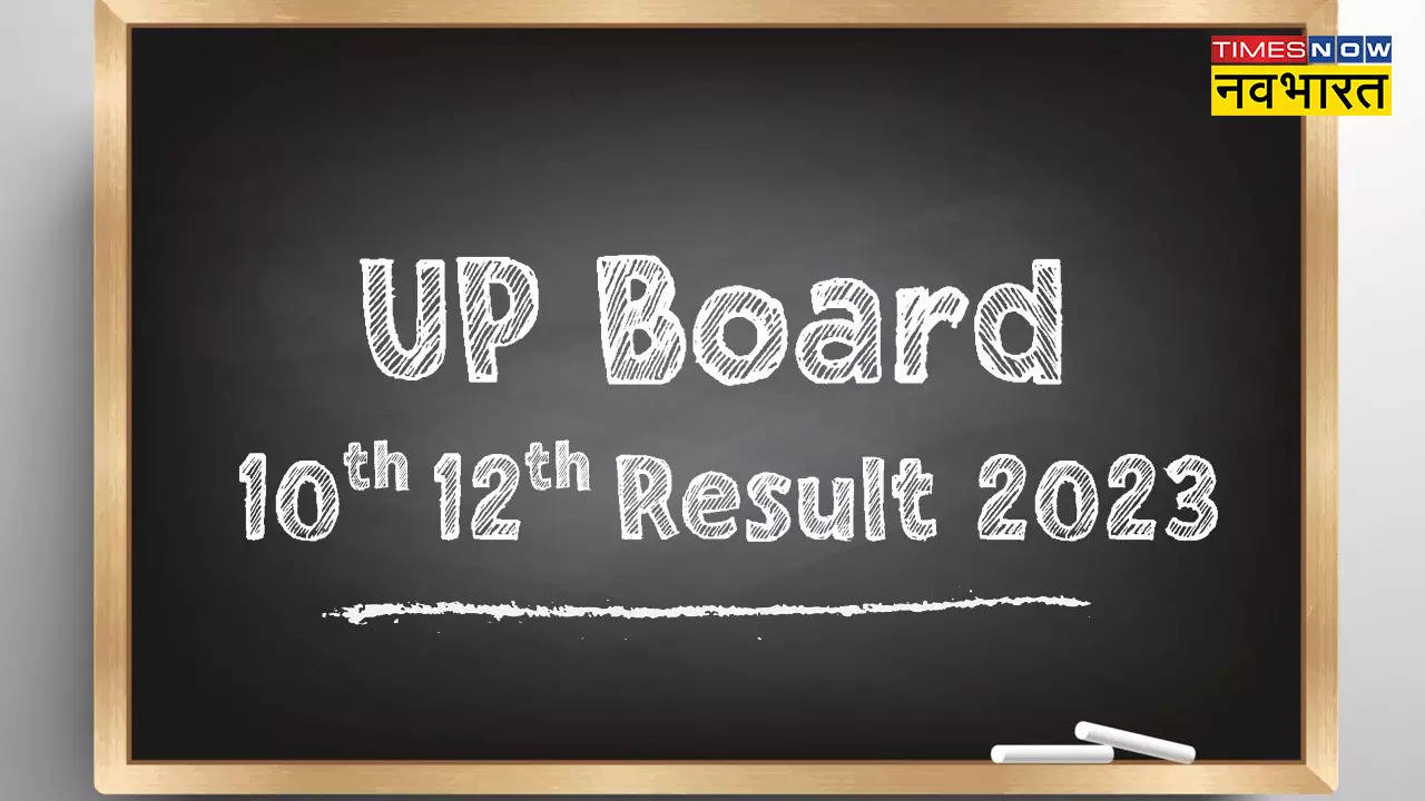 UP Board Result 2023 Quotes, UP Board Result 2023 date, UP Board Result 2023 kab ayega