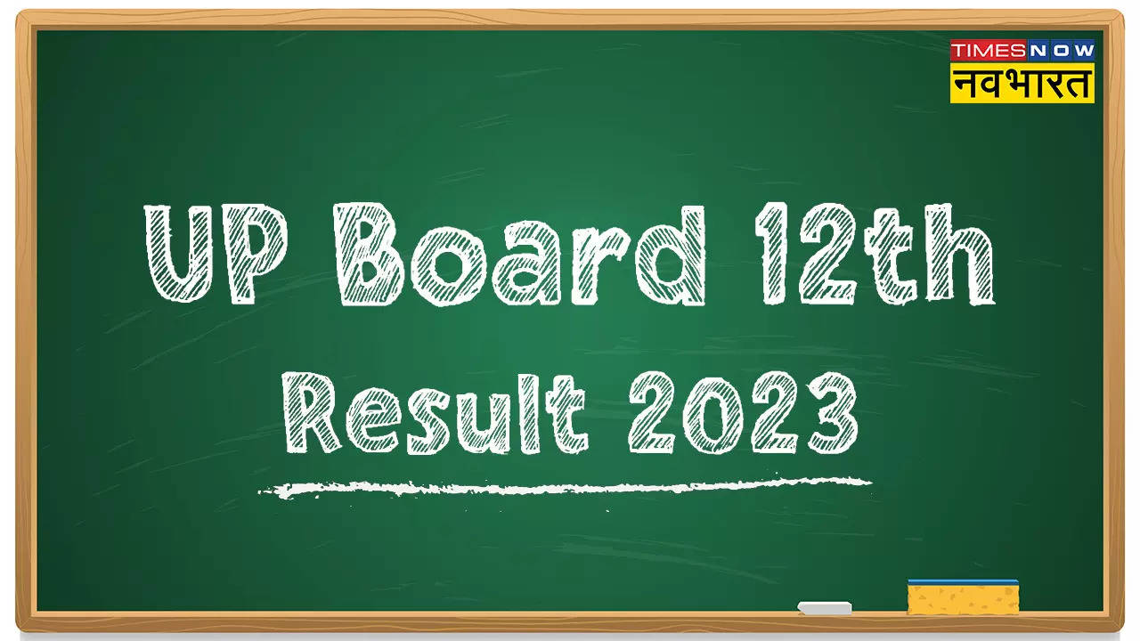 UP Board 12 Result, UP Board 12 Result 2023, UP Board Results