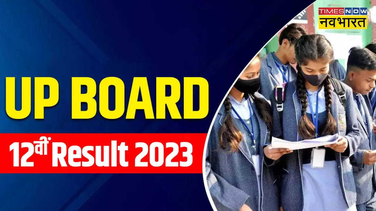 UP Board 12th Scrutiny, UP Board 12th Scrutiny 2023, UP Board 12th Result