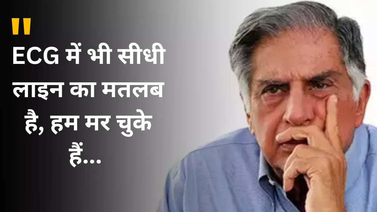 Ratan Tata Inspirational Quotes