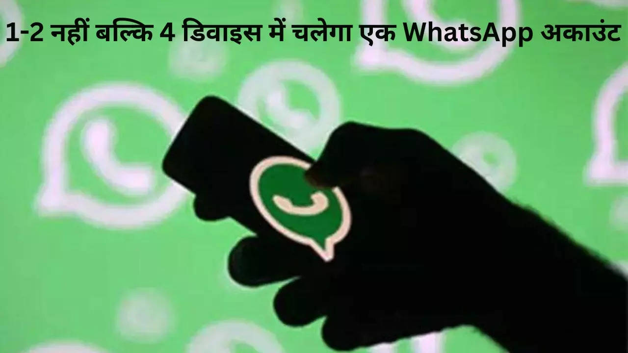 WhatsApp New Update