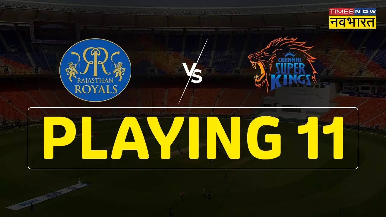 RR vs CSK: राजस्थान और चेन्नई की ऐसी है प्लेइंग इलेवन