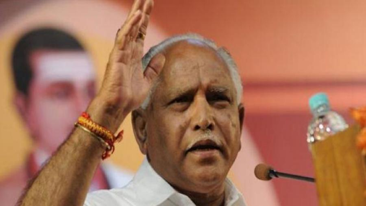 BS Yediyurappa