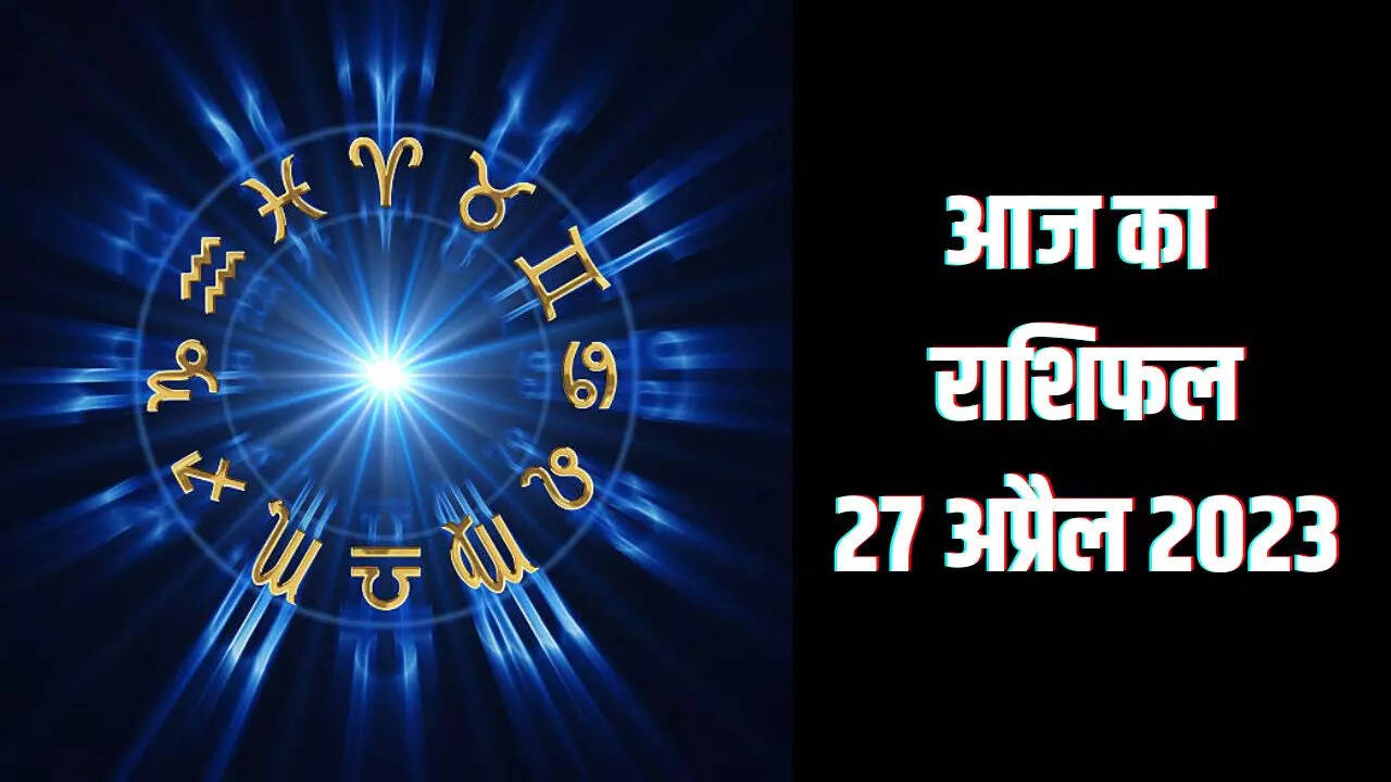 aaj ka rashifal 27 april 2023