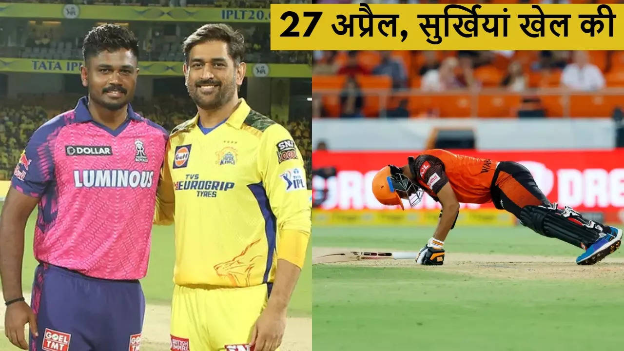 RR vs CSK, Washington Sundar, TATA IPl 2023,