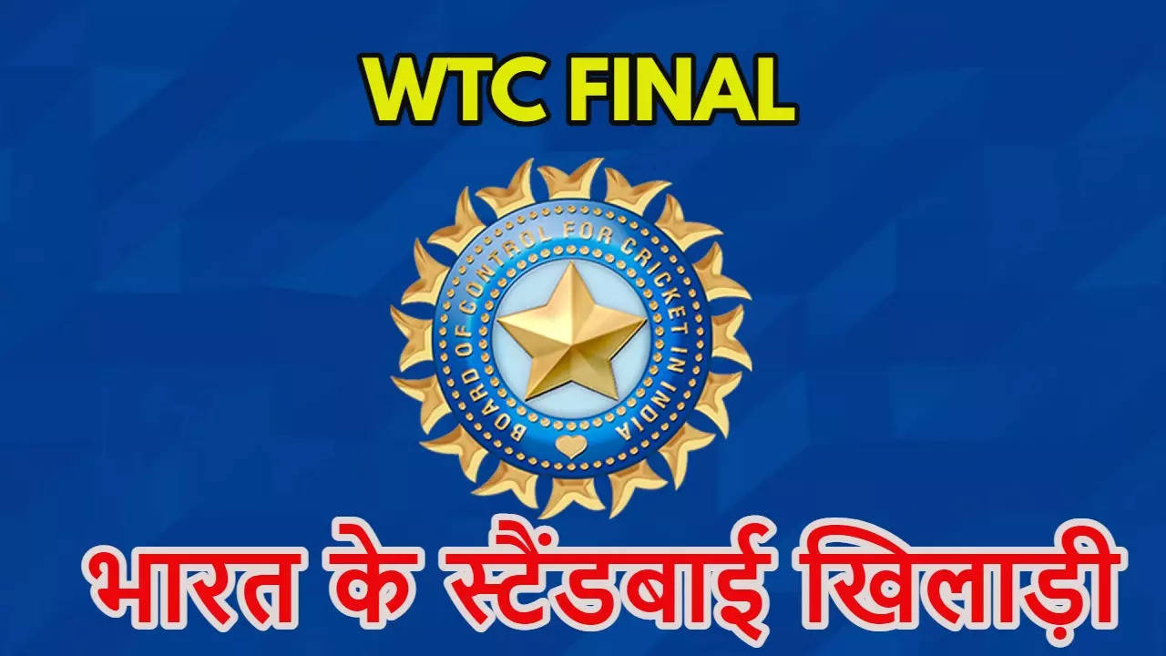 BCCI Logo