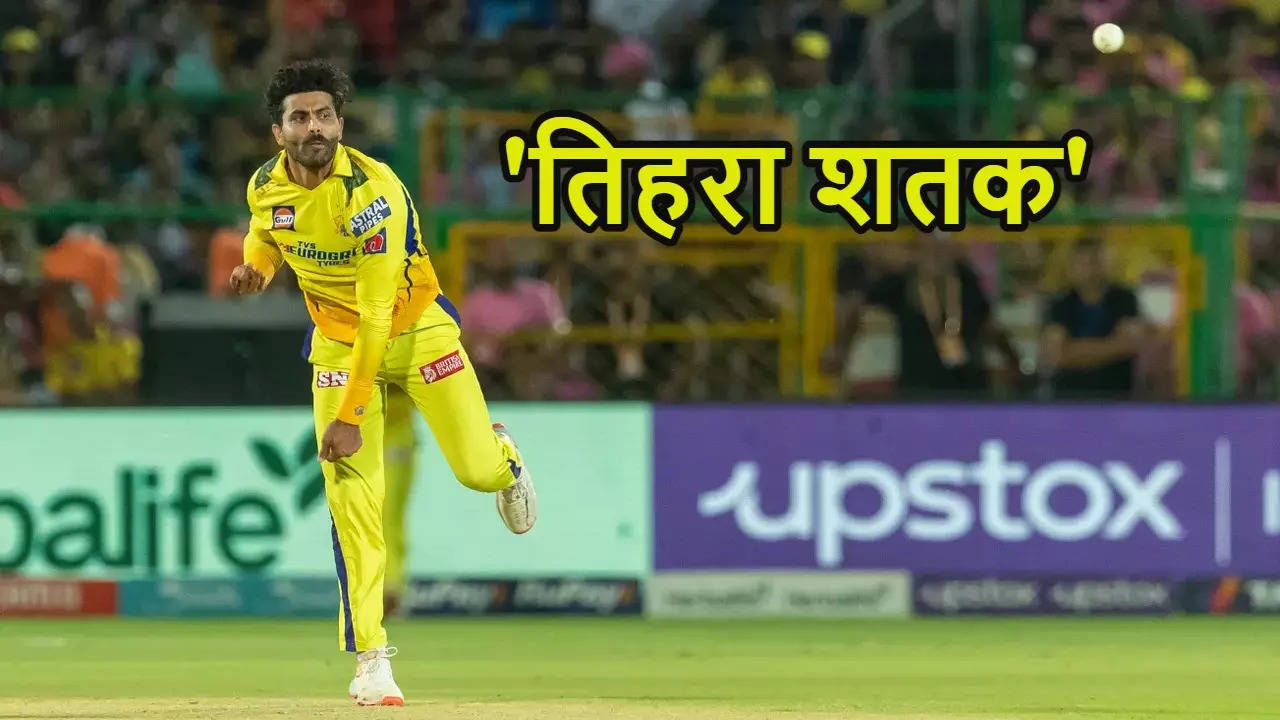 Ravindra Jadeja Chennai Super Kings