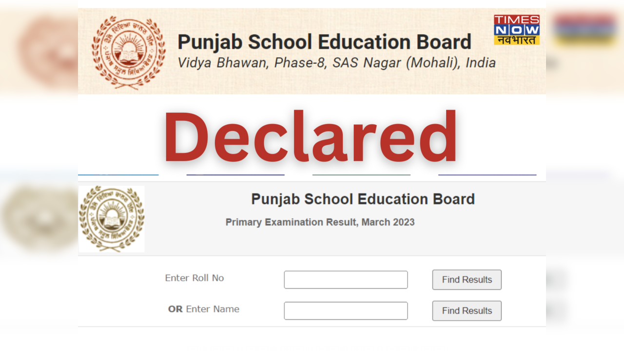 PSEB 8th Class Result 2023 declared