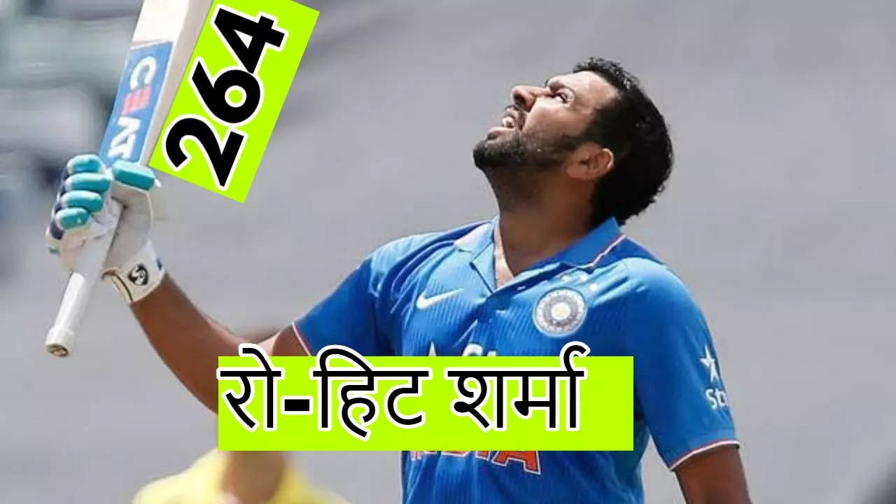 ROHIT SHARMA 264 RUN INNINGS AGAINST SRI LANKA