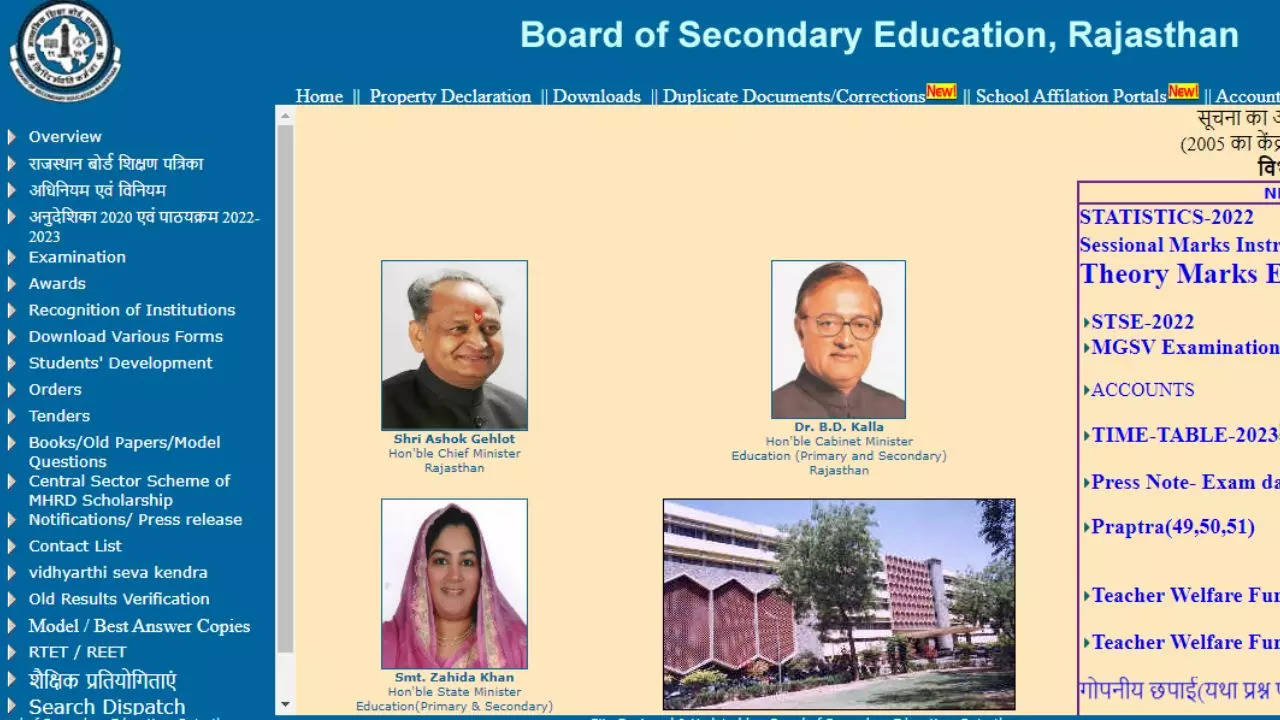 RBSE 8th 10th 12th Result 2023: मई के पहले हफ्ते में आएगा आरबीएसई 8वीं, 10वीं 12वीं का रिजल्ट,ये रहा नया अपडेट