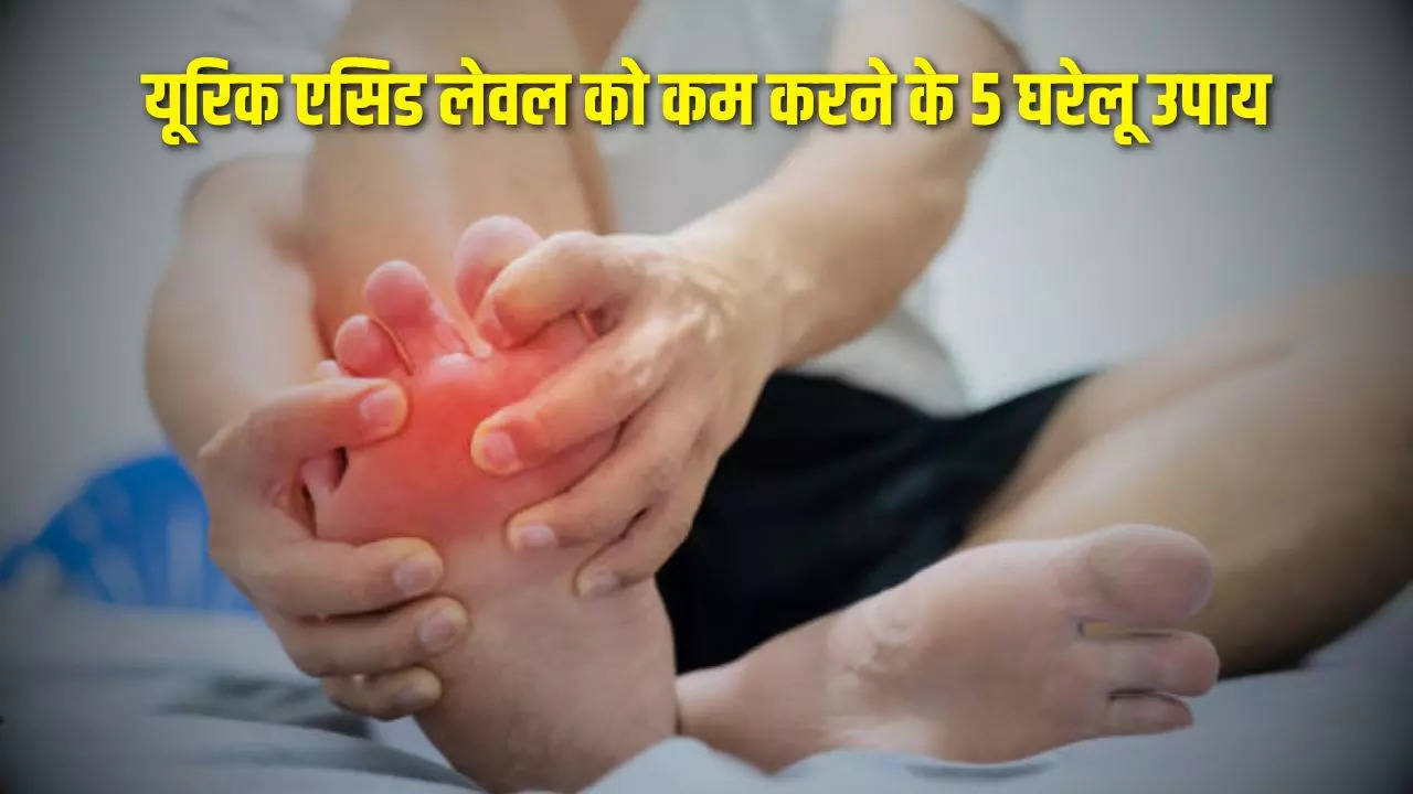 Uric Acid, Uric Acid Treatment, Gout Pain