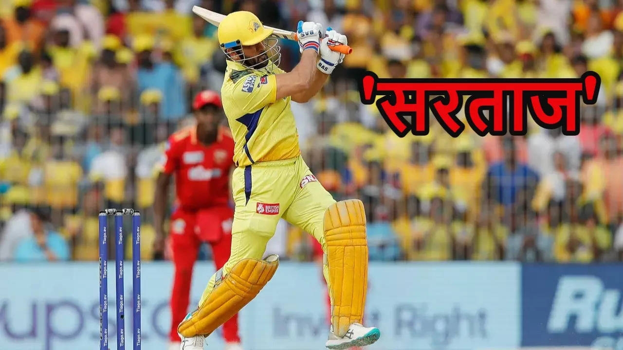 MS Dhoni Chennai Super Kings