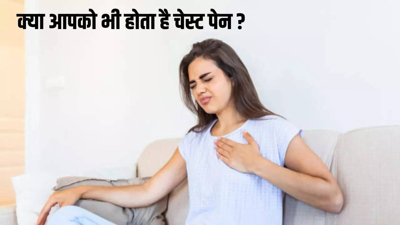 What causes chest pain every time? know Frequent Chest pain Symptoms and causes Chest Pain