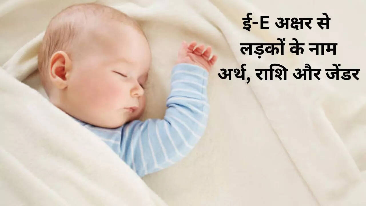 Hindu Baby Boy Names Starting With E 2023 E Letter Unique Names For 
