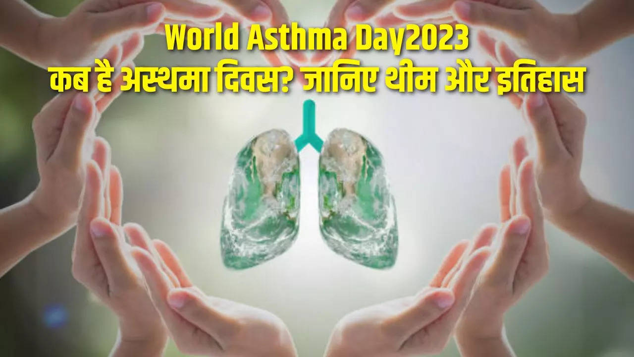 World Asthma Day, World Asthma Day 2023, Asthma Causes