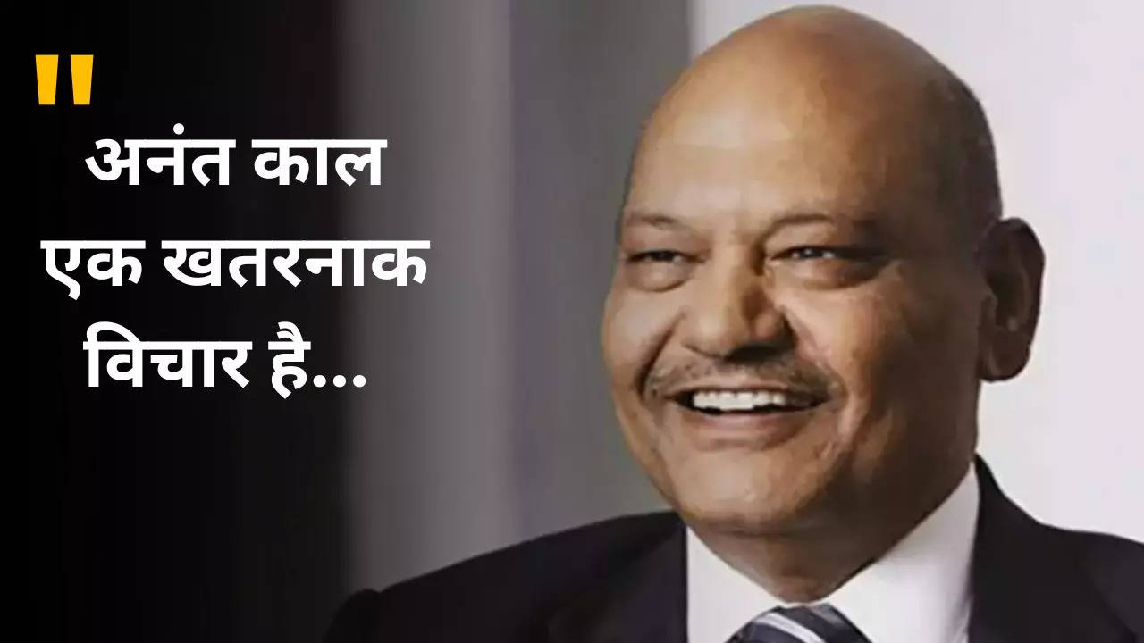 Anil Agarwal Motivational Quotes