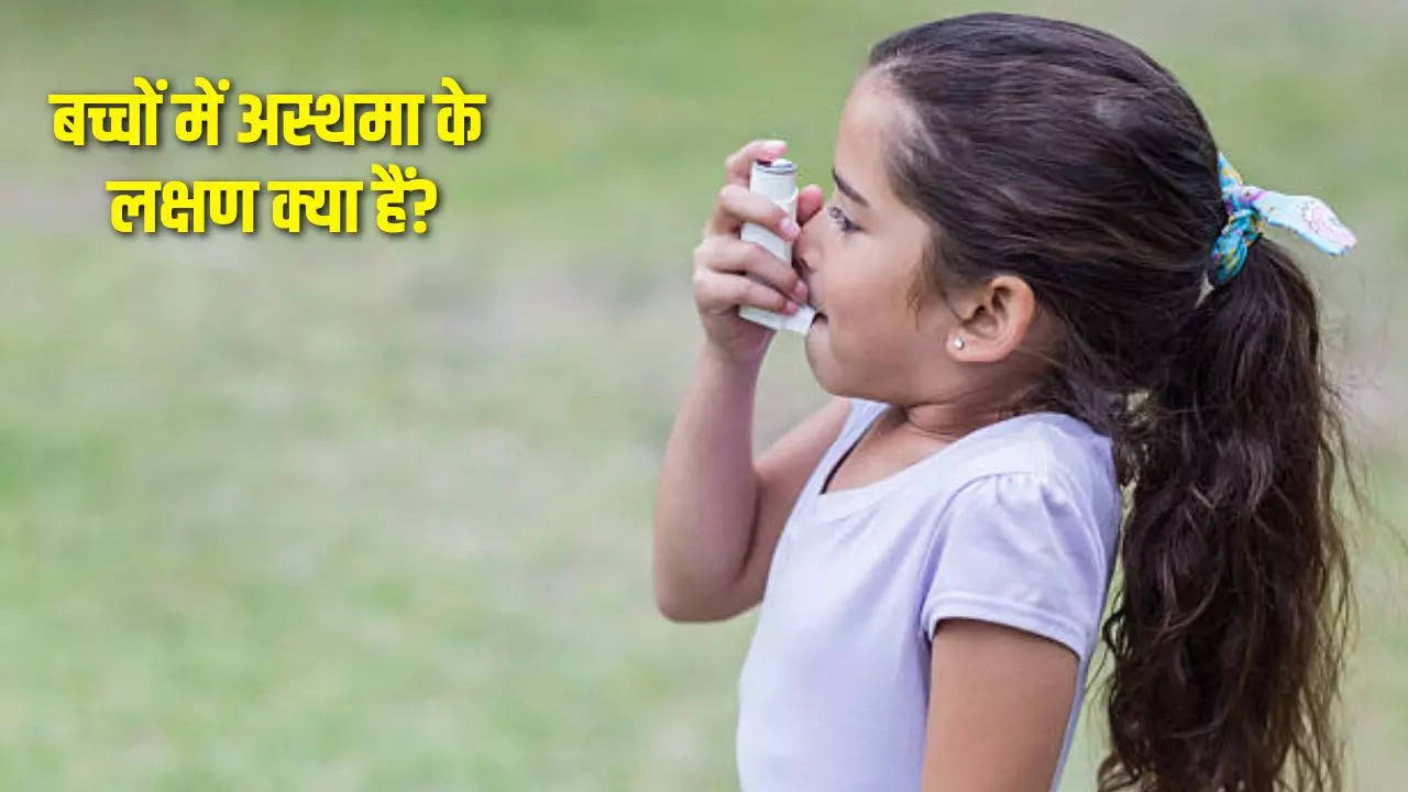 World Asthma Day, Asthma in Kids, Asthma Symptoms