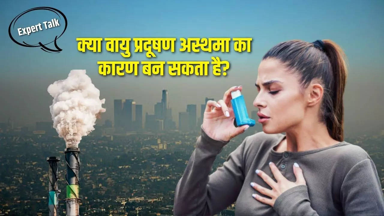 Asthma Day 2023, Asthma Symptoms, Asthma Causes