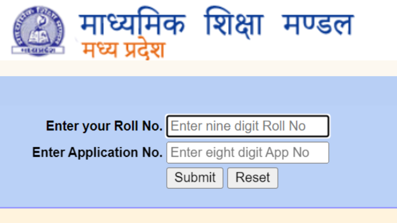 mp baord result 2023