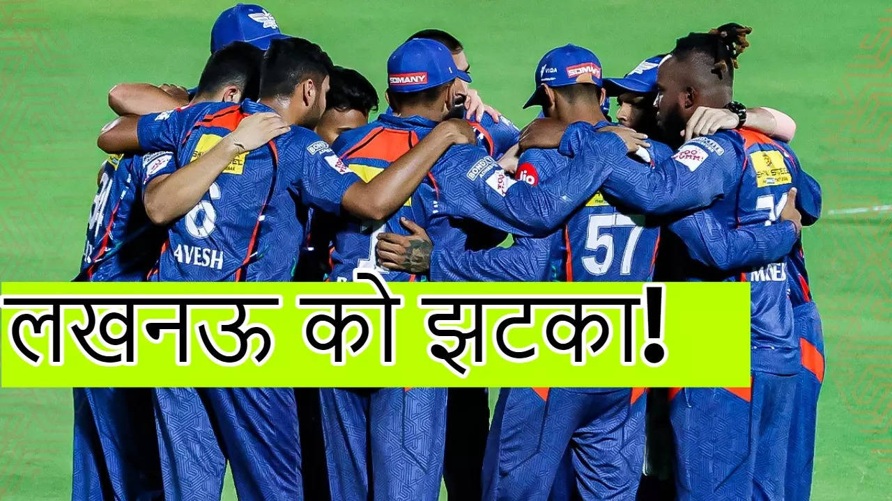 Lucknow Super Giants (1)