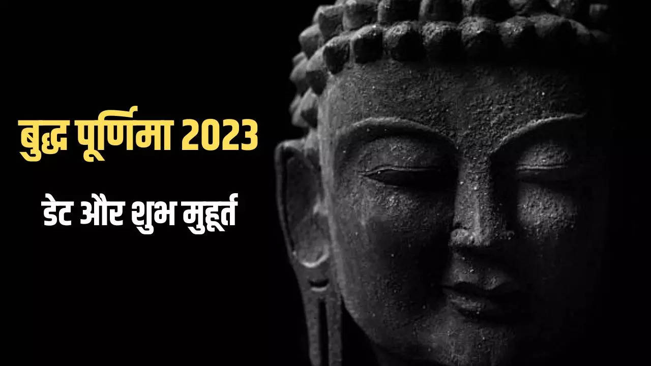 buddha purnima 2023 