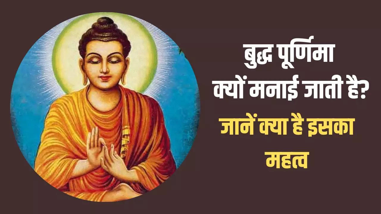 Buddha Purnima 2023 Date