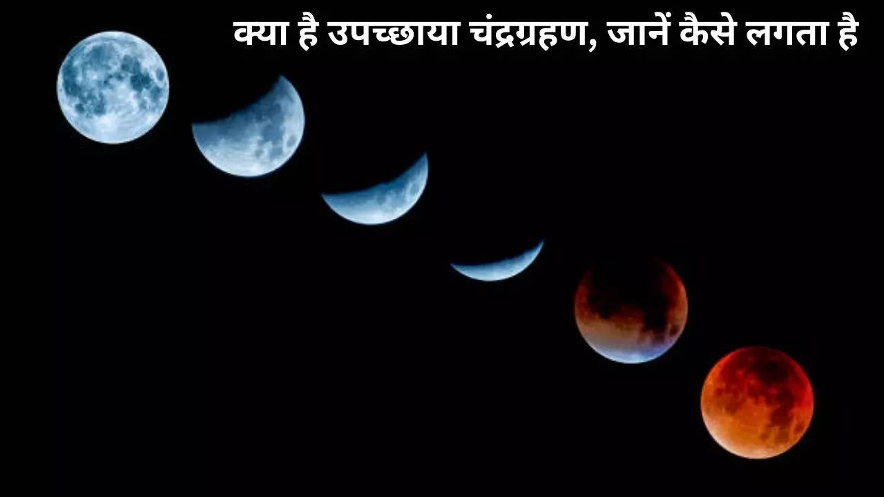 Chandra Grahan, Lunar Eclipse 2023 Date Time In India