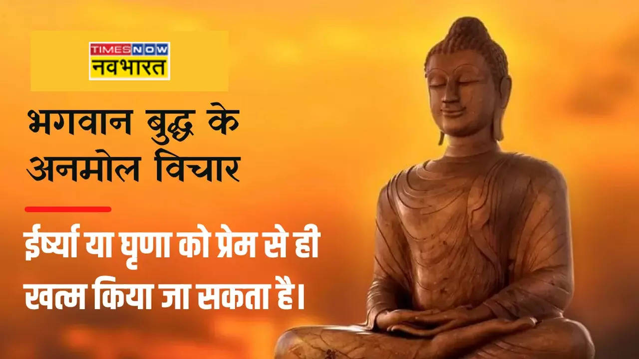 Gautam Buddha Inspirational Quotes, happy buddha purnima 2023 wishes, happy buddha purnima quotes